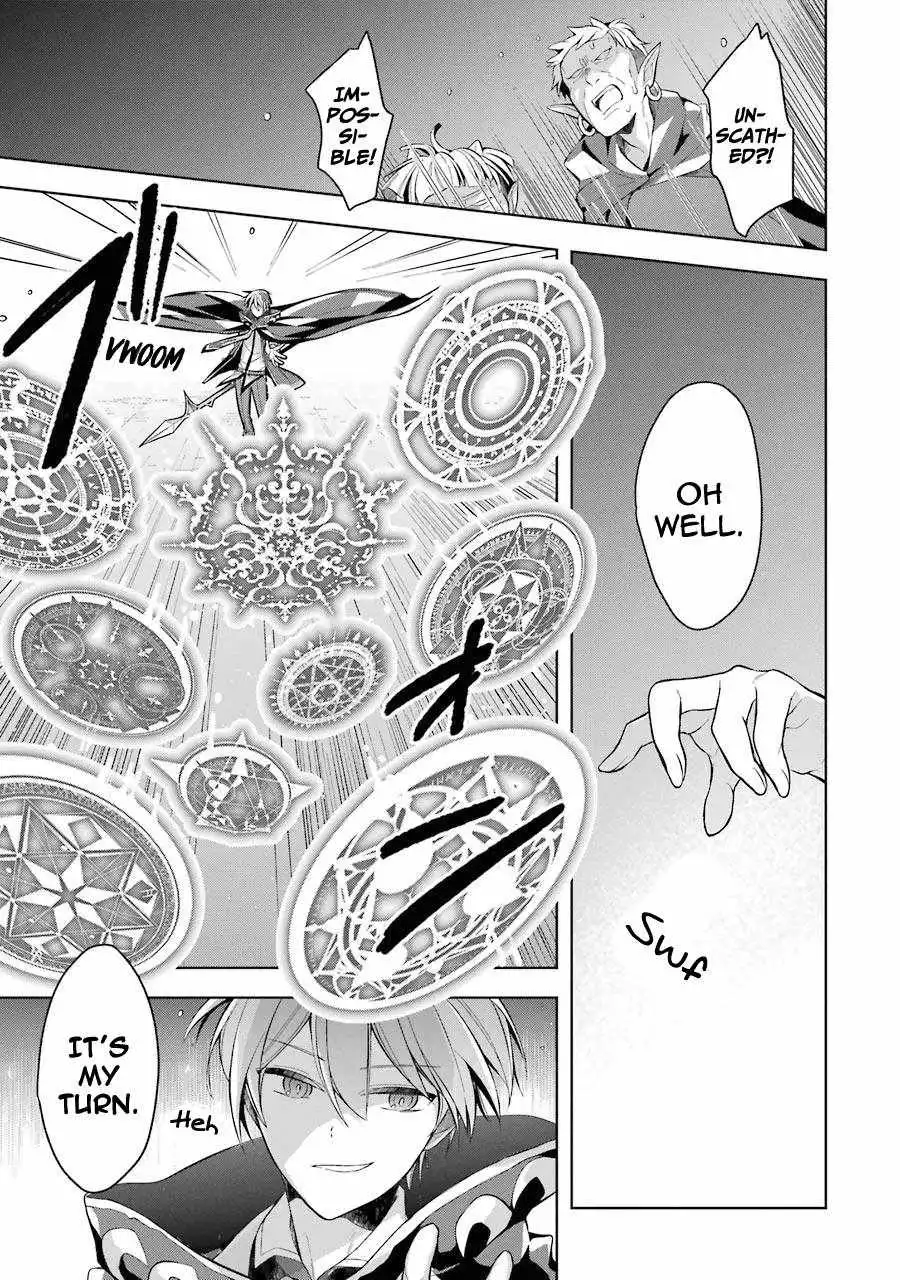 The Greatest Demon Lord Is Reborn as a Typical Nobody Chapter 17 23